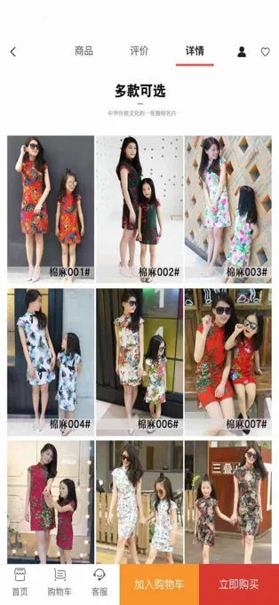 承强买券苹果版手机版