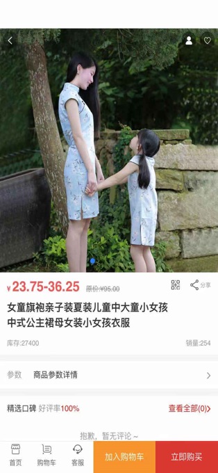 承强买券苹果版手机版