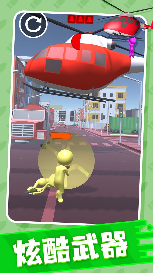 空中救援队苹果下载手机版