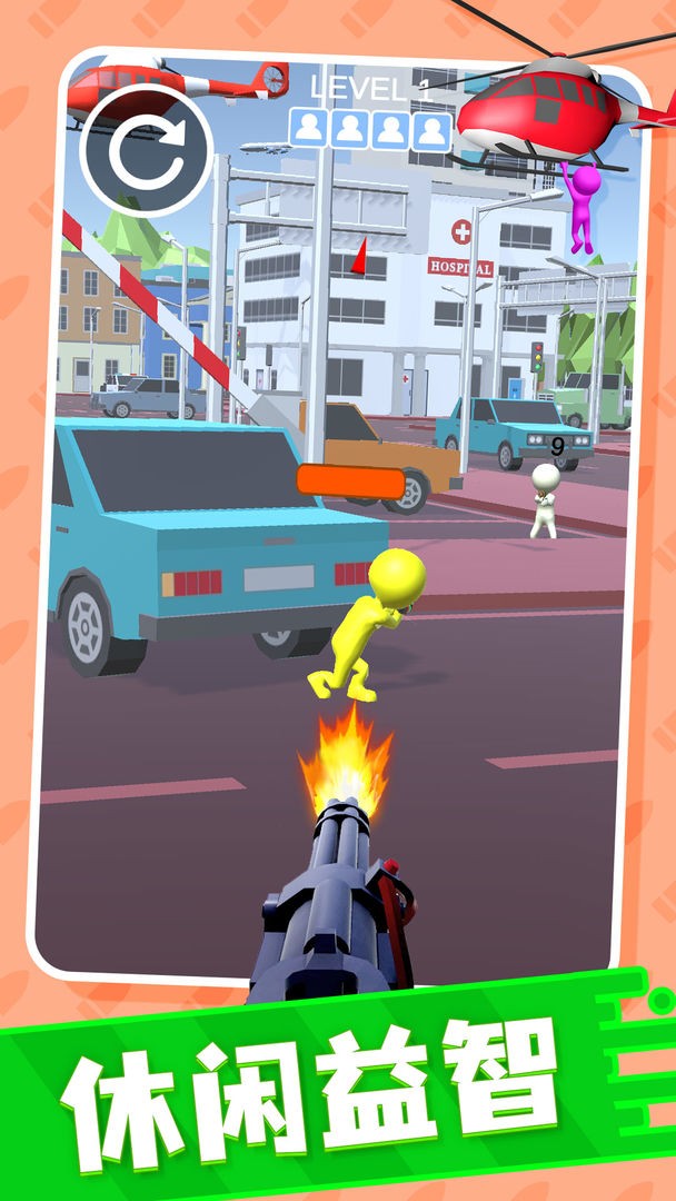 空中救援队苹果下载手机版