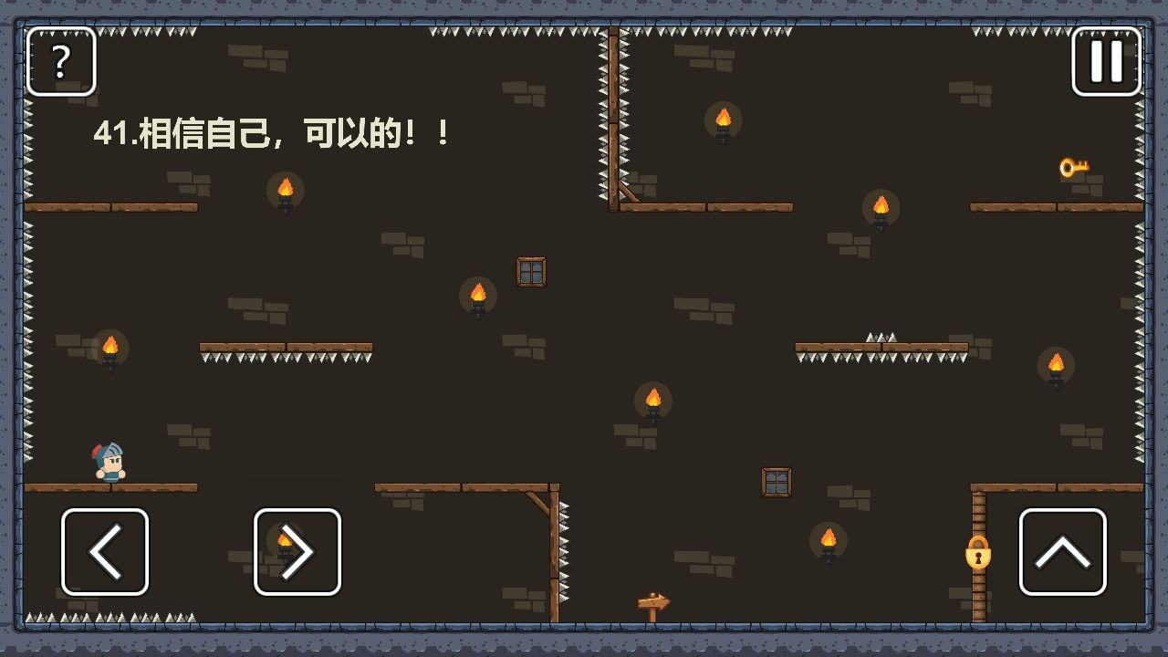 一关骑士苹果下载免费版