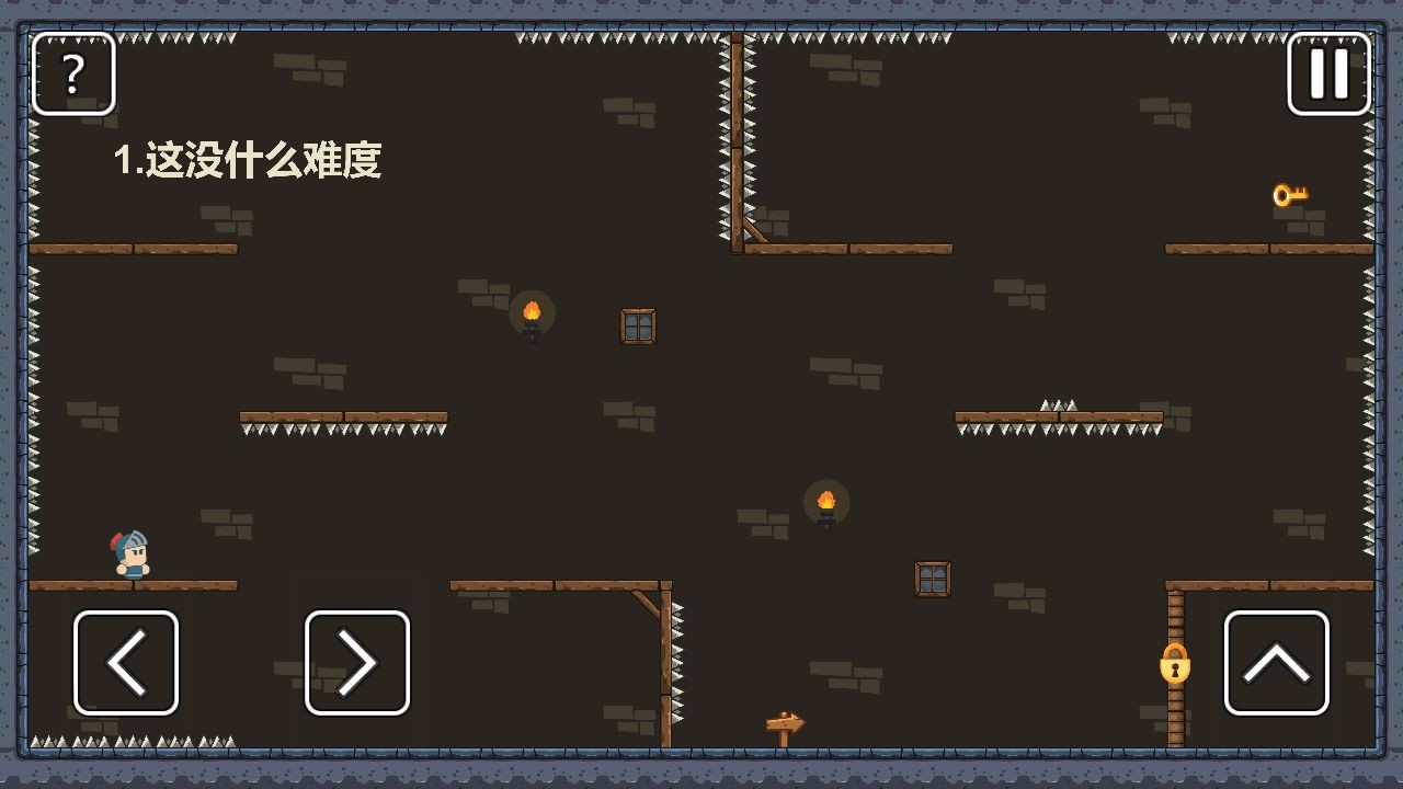 一关骑士苹果下载免费版