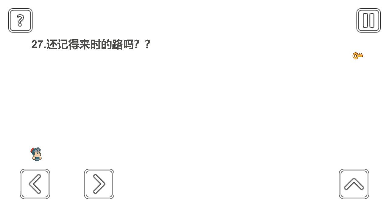 一关骑士苹果下载免费版