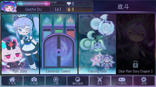 加查俱乐部中文版下载最新版本最新版下载