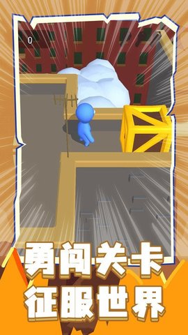 让你一败涂地免费版