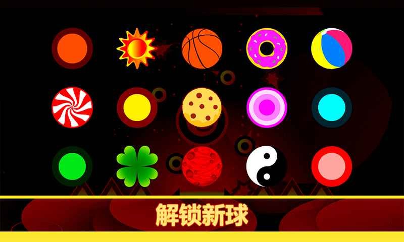 重力之歌下载安装苹果版