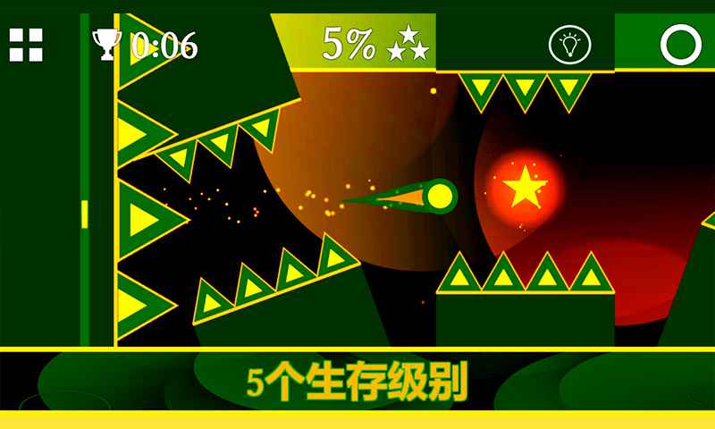 重力之歌手游安卓版下载