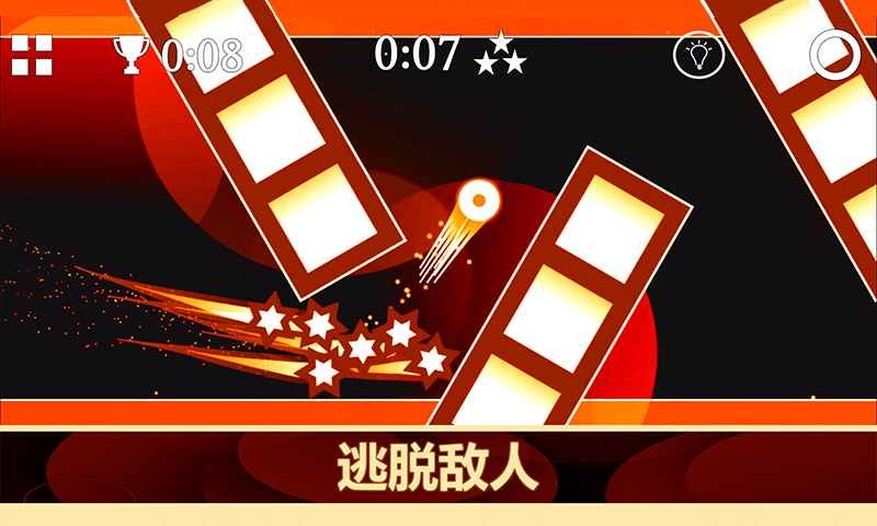 重力之歌下载安装苹果版