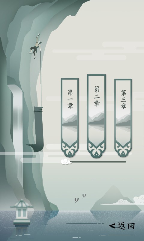 一字不落苹果下载免费版