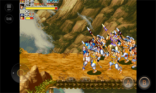 三国志2手机版最新2023下载