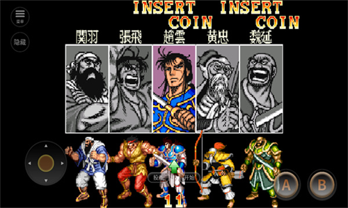 三国志2手机版最新2023下载