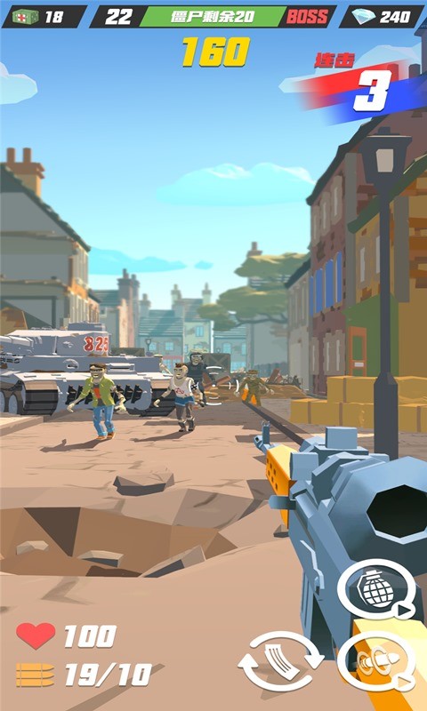 枪火战场苹果下载免费版