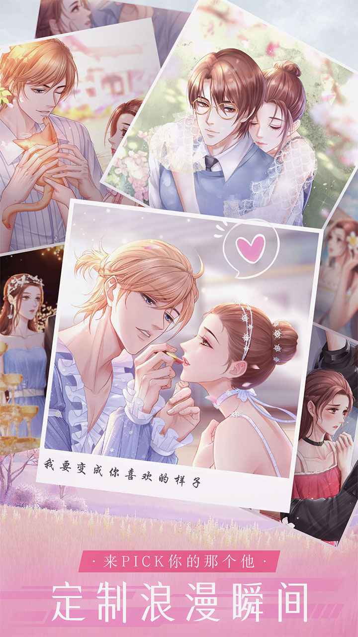 糖果公主3星梦芭蕾手游最新版下载