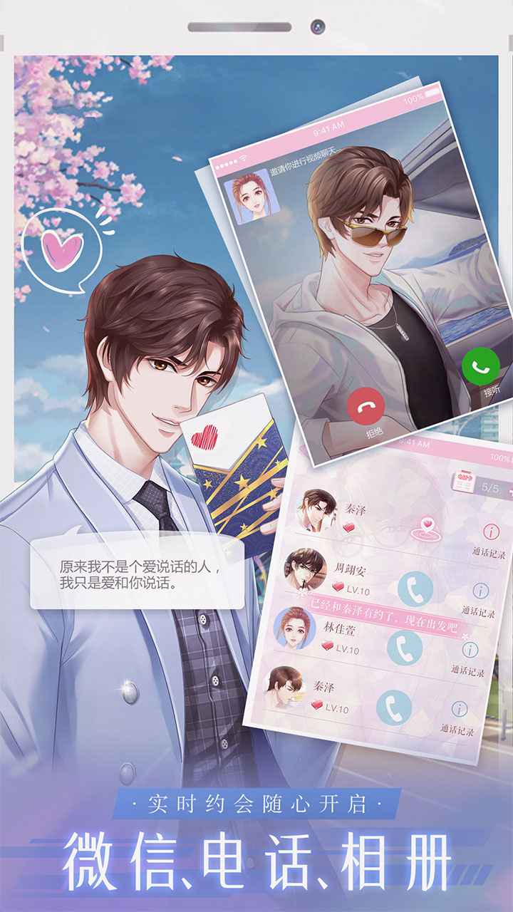 糖果公主3星梦芭蕾手游最新版下载