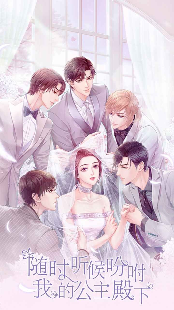 糖果公主3星梦芭蕾下载苹果版