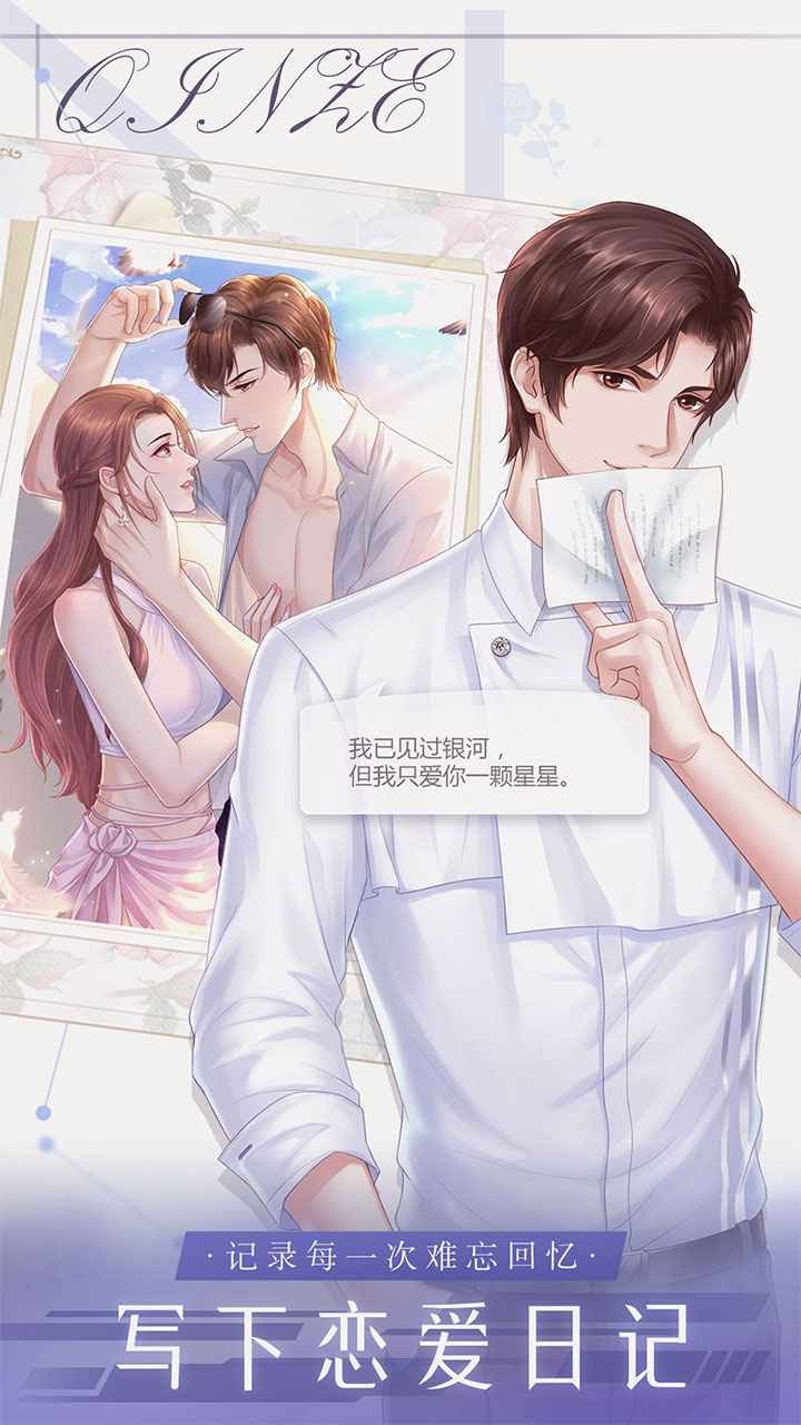 糖果公主3星梦芭蕾下载苹果版