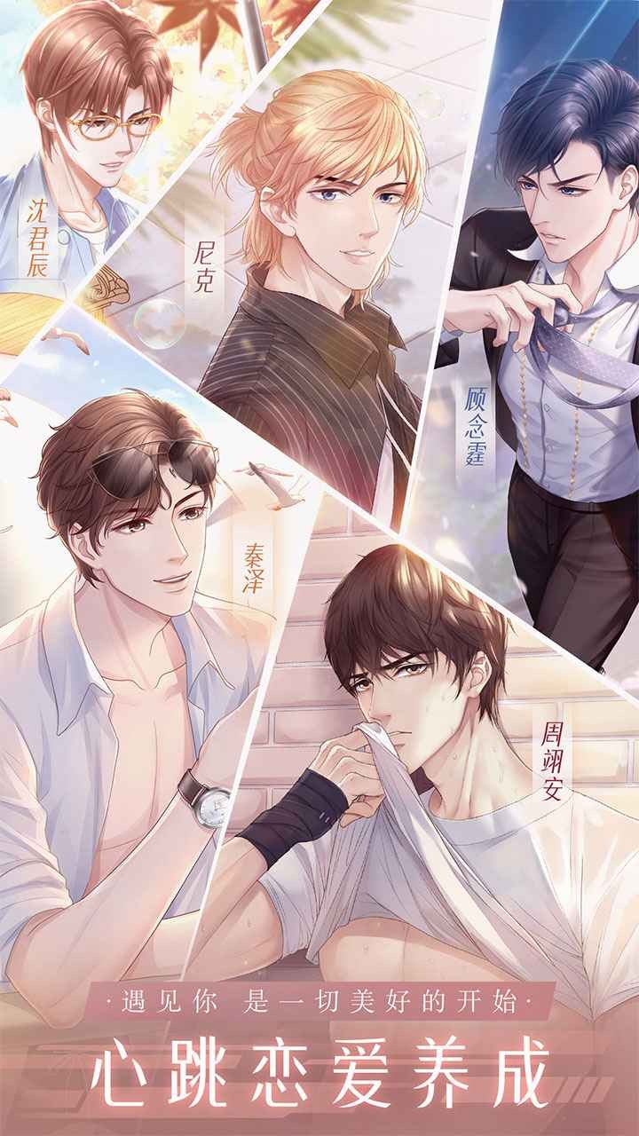 糖果公主3星梦芭蕾下载苹果版