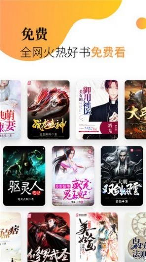 粒阅手机苹果版