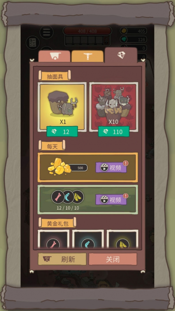 荒岛求生之王苹果下载手机版