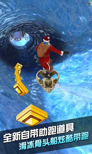 神庙逃亡2app无限金币钻石