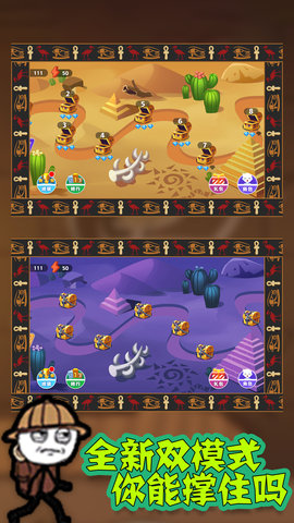 火柴人坑爹神偷官方版