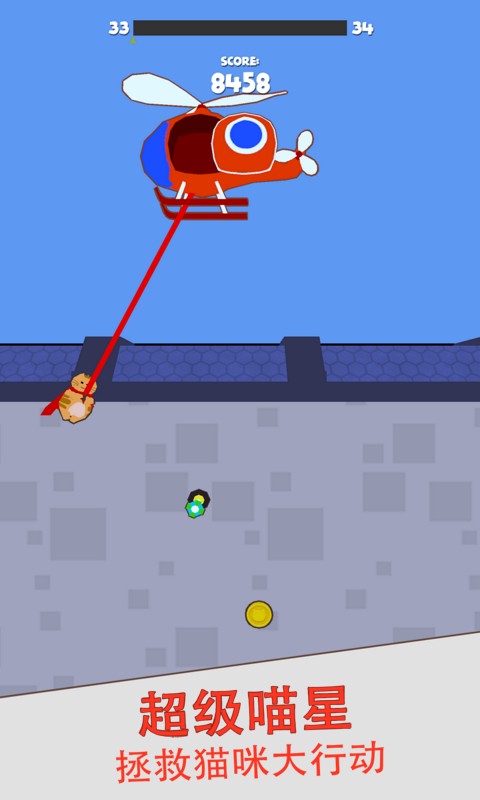 超级喵星手游安卓最新版下载