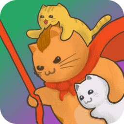超级喵星下载手机版