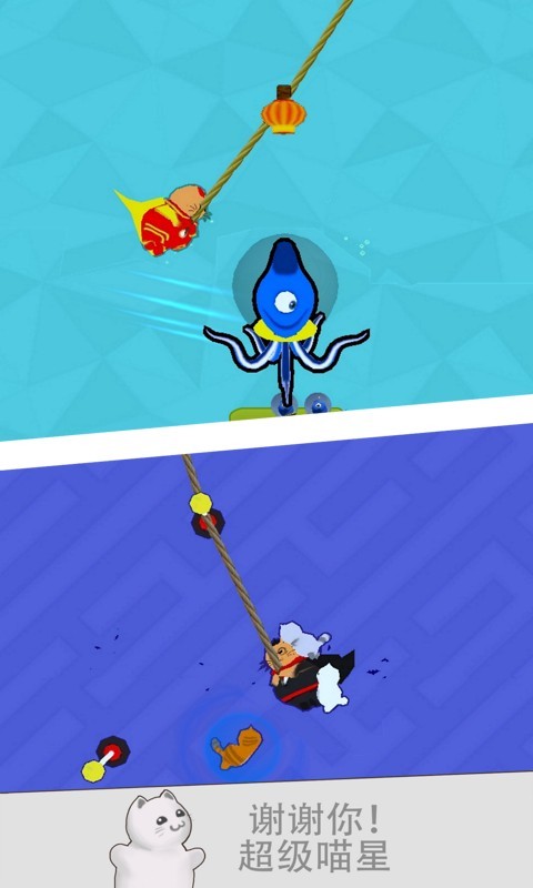 超级喵星下载手机版