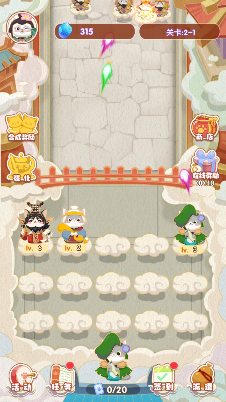 神话喵星人手游下载