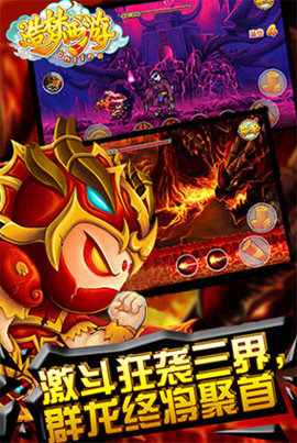 造梦西游ol修改器