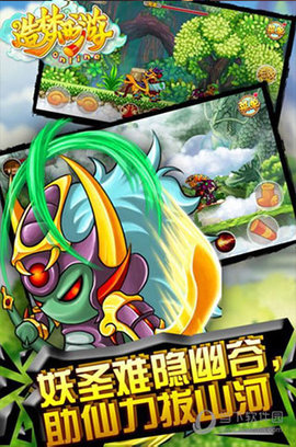 造梦西游ol修改器