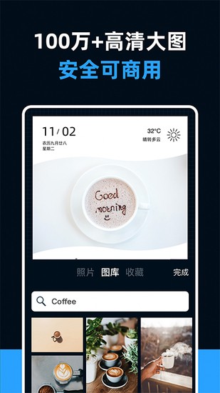 海报制作大师app安卓版2023下载安卓版