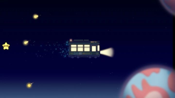 毛绒方舟ios版免费版