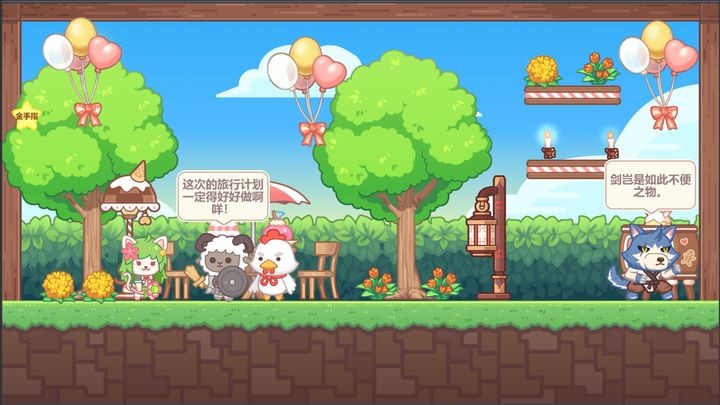 毛绒方舟ios版免费版