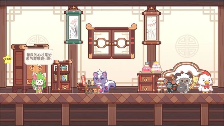 毛绒方舟ios版免费版