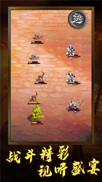 危城复兴传世经典手游苹果手机下载