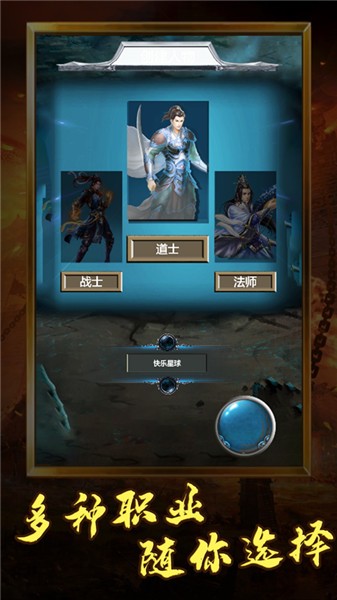 危城复兴传世经典手游苹果手机下载