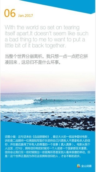 互动作业安卓版免费下载