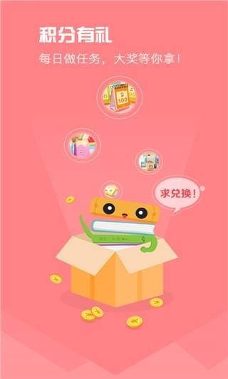 倍速英语点读安卓版下载