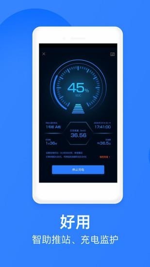 象前充安卓版APPapp安卓版