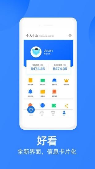 象前充安卓版APPapp安卓版