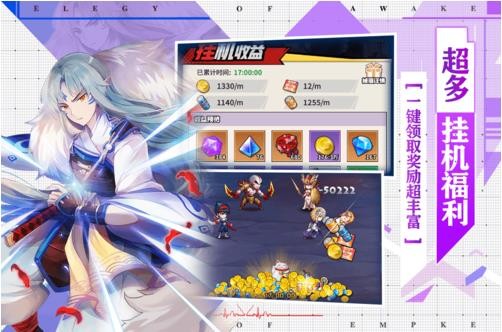 星空大陆手游ios下载