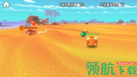 百变寄居蟹安卓版