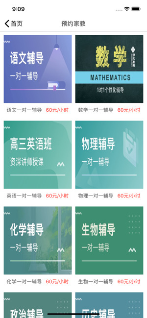 河马乐学app下载