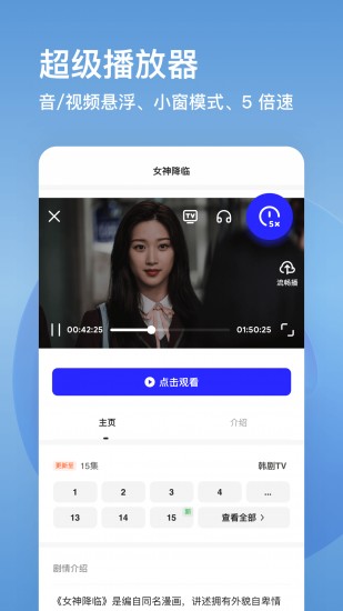 夸克浏览器苹果版app最新下载2023版