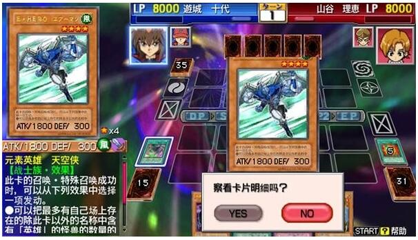 游戏王卡片力量3手游下载安装