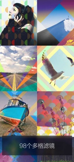 色影1000个滤镜app安卓版下载