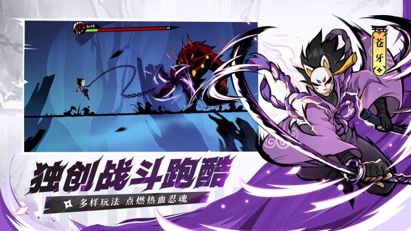 忍者必须死3游戏官方下载手机版