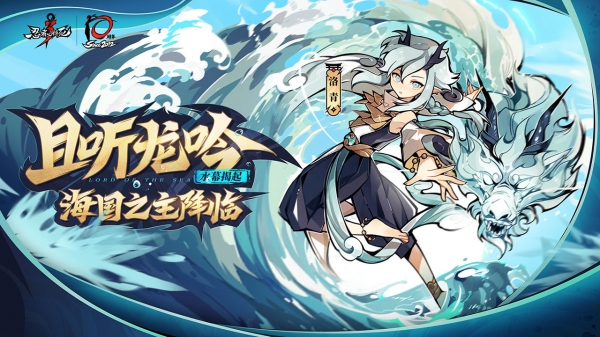 忍者必须死3苹果免费版