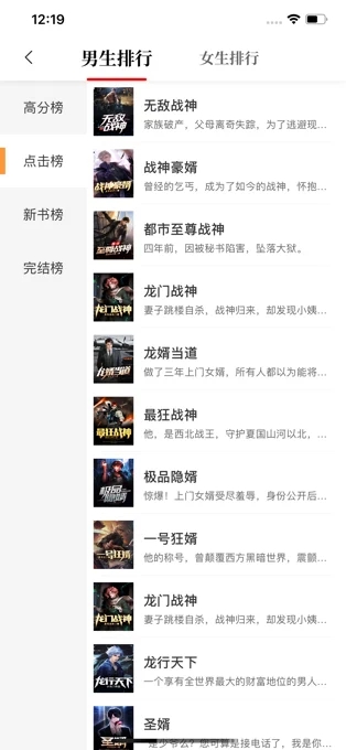 锦鲤阅读ai系统ios手机版